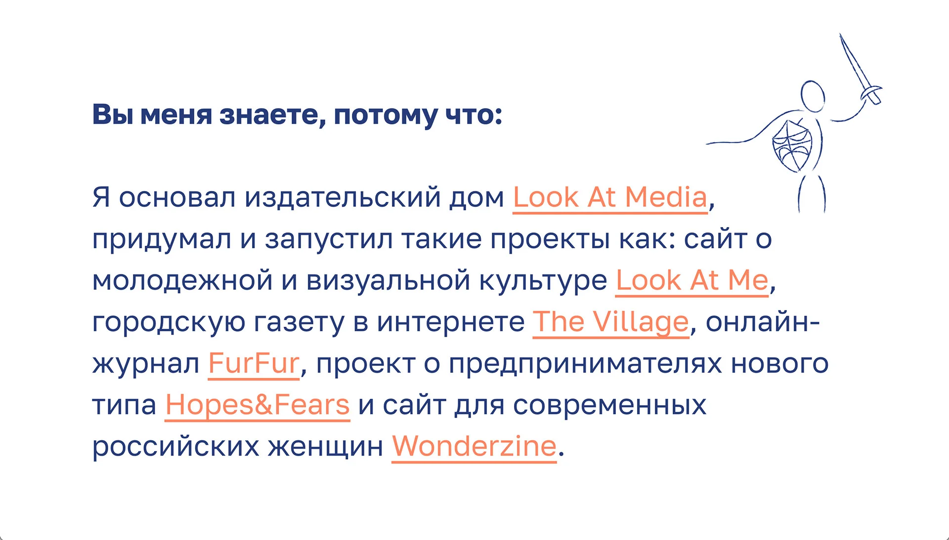 Skoro + Design case study for Vasily Esmanov, screenshot 3