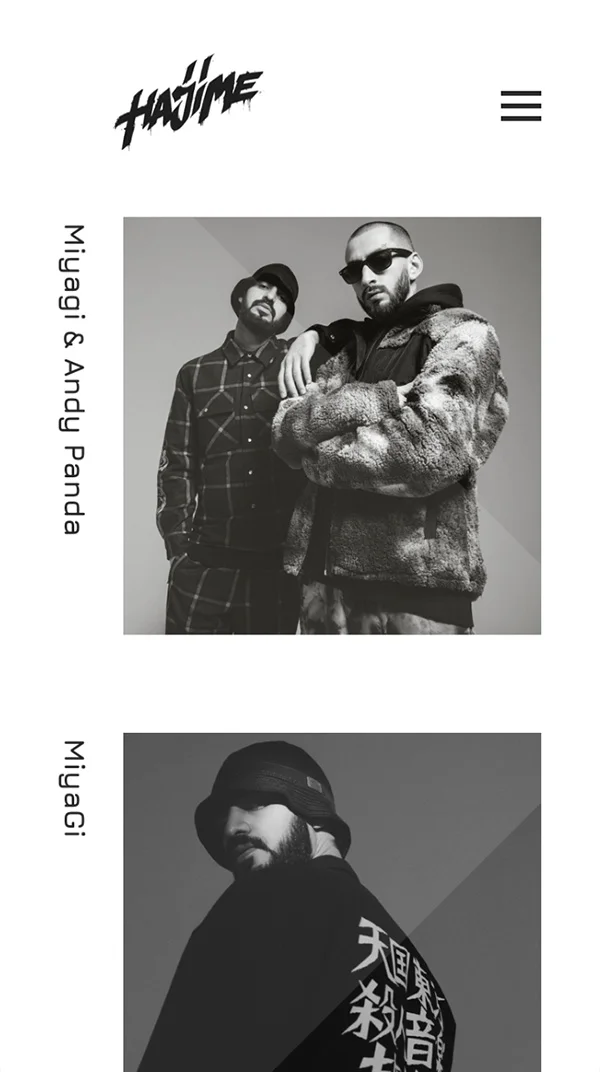 Skoro + Design case study for Hajime Records, screenshot 4