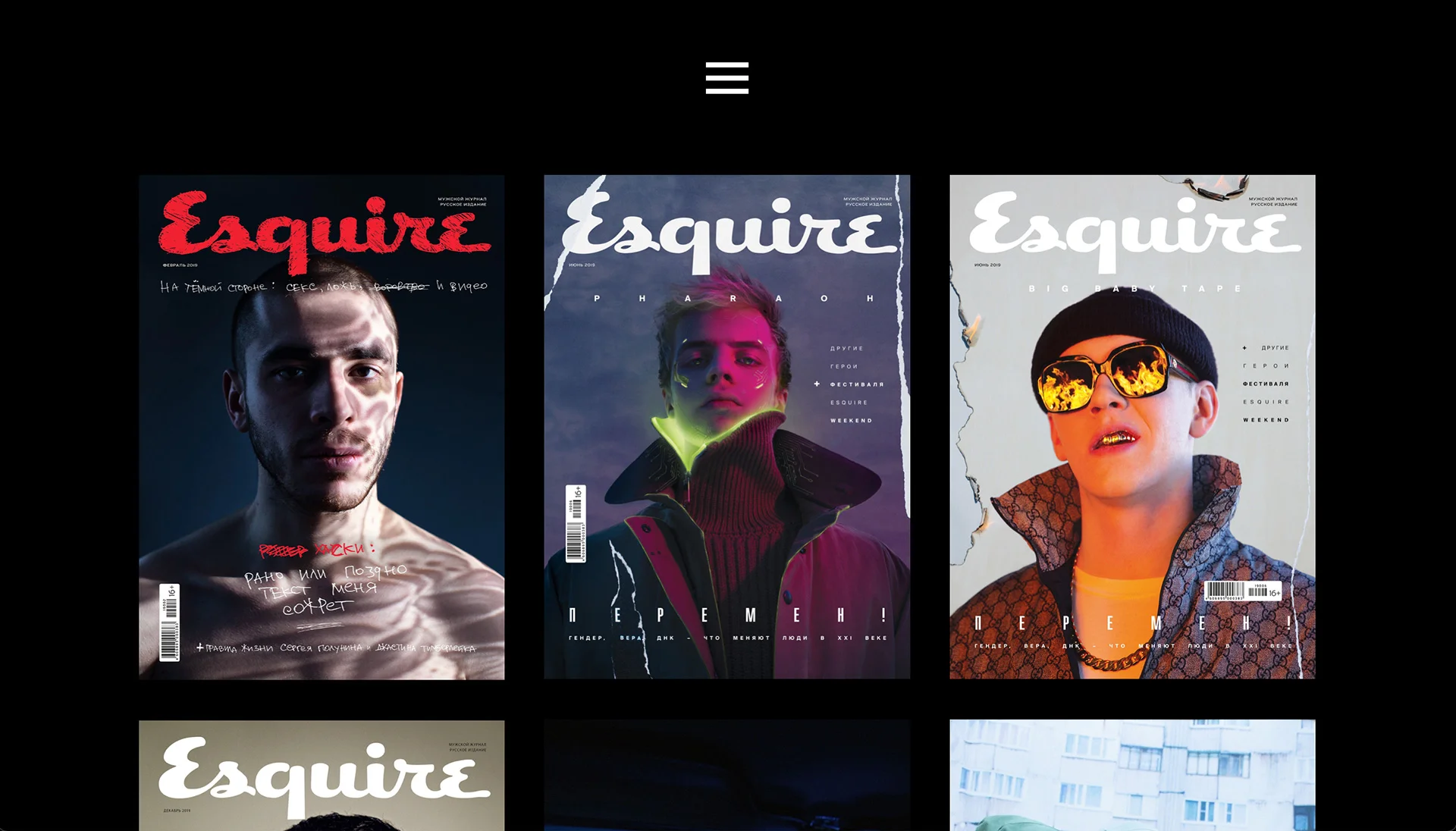 Skoro + Design case study for Igor Klepnev, screenshot 3