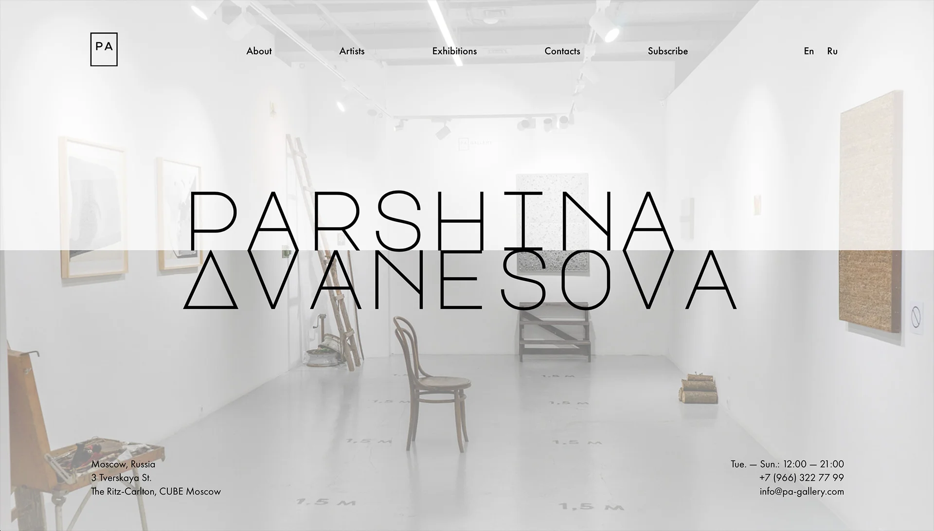 Skoro + Design case study for PA Gallery, screenshot 1